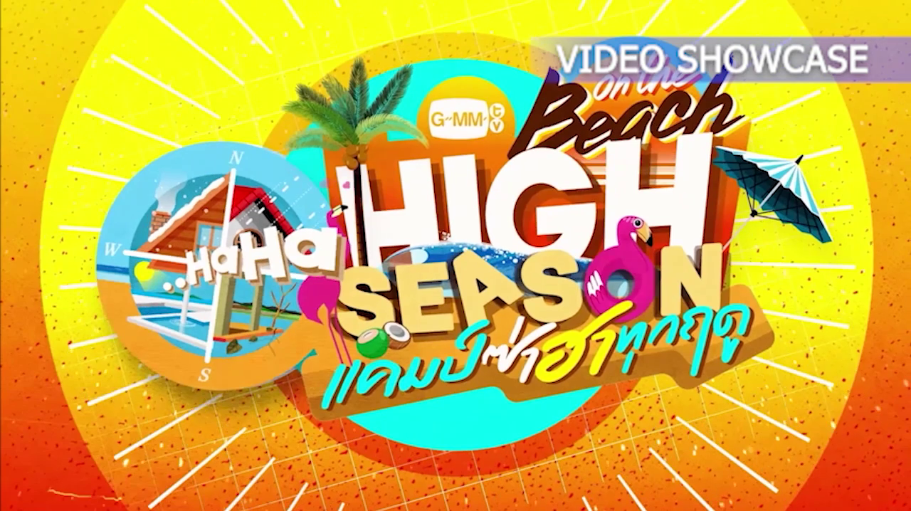 Video 1 thumbnail