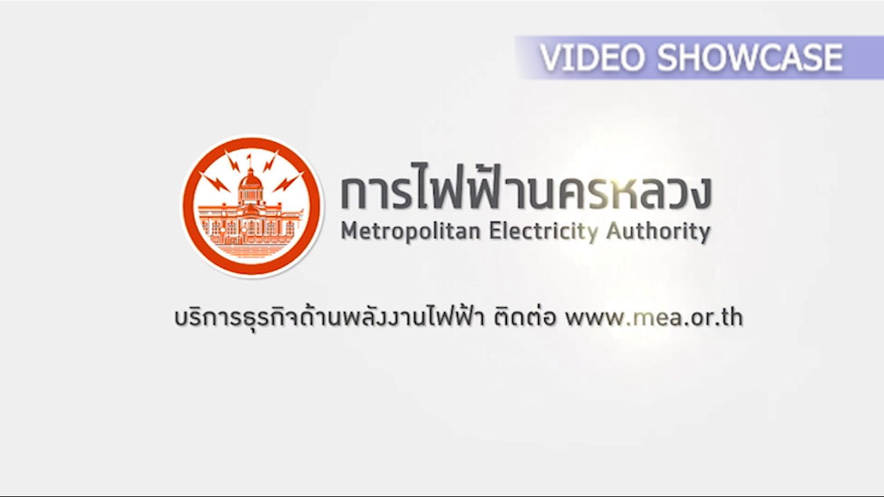 Video 3 thumbnail